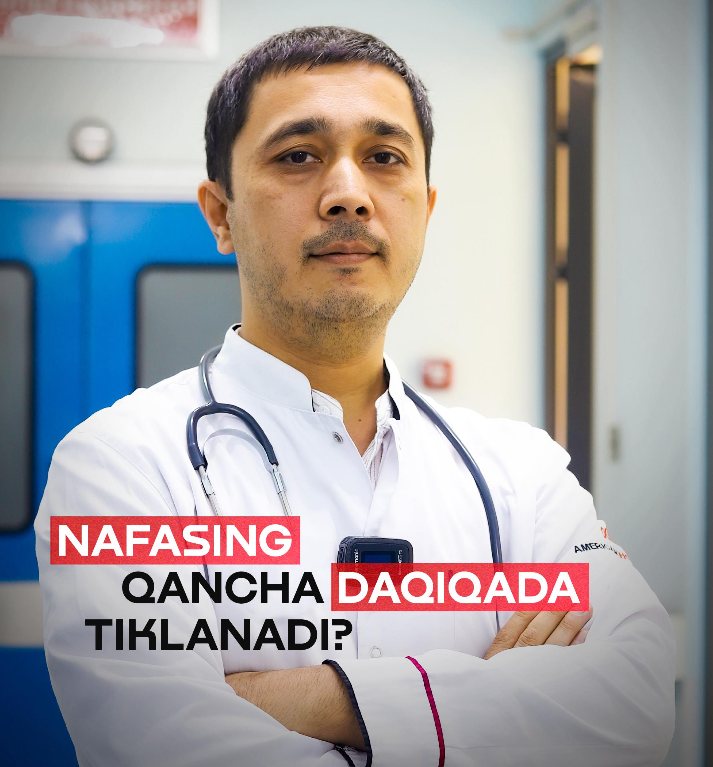  Вы когда-нибудь задумывались о своём дыхании?