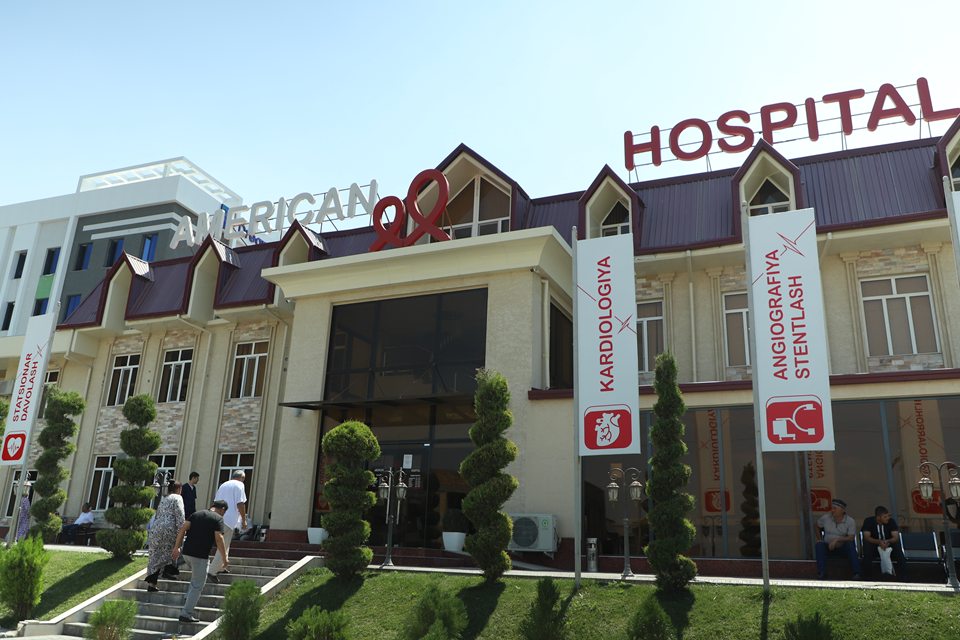 Здание клиники — American Hospital