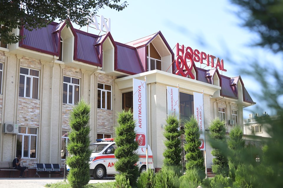 Здание клиники — American Hospital