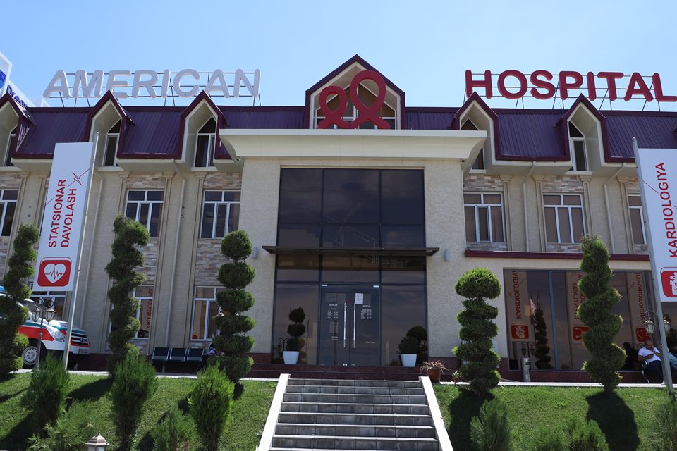 Главный вход — American Hospital