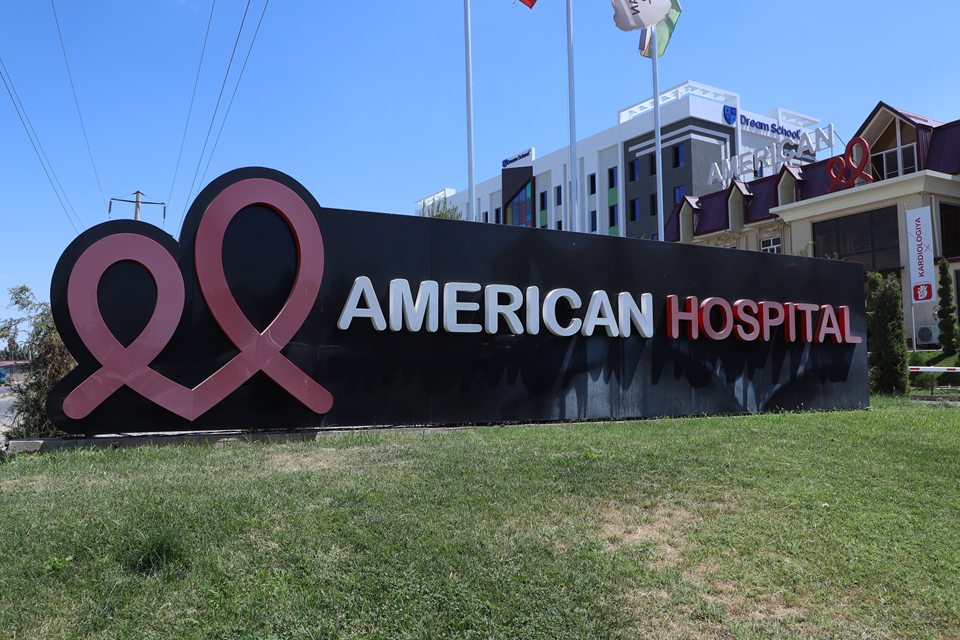 Стела American Hospital — American Hospital